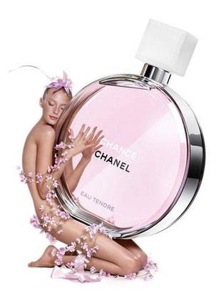 Chanel chance eau tendre edt 100ml💝💚🌹 (оригінал‼️) новые в упаковке!!️3 фото