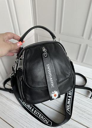 Жіночий шкіряний рюкзак. жіноча шкіряна сумка. polina&eiterou.