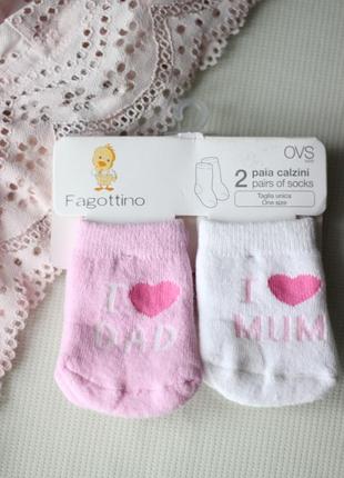 Шкарпетки для новонароджених нові набір 2 пари fagottino