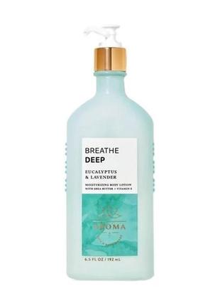 Лосьон для тела bath &amp; body works eucalyptus lavender moisturizing body lotion унисекс, 192 мл