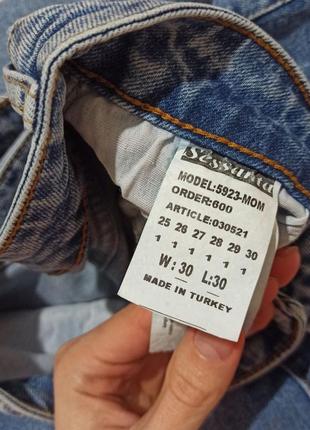 Джинси 3