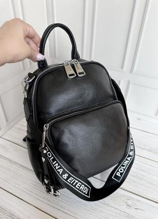 Женская кожаная рюкзак. женская кожаная сумка. polina &amp; beiterou.1 фото