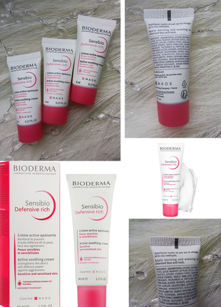 💖bioderma sensibio defensive rich active soothing cream заспокійливий крем для обличчя1 фото