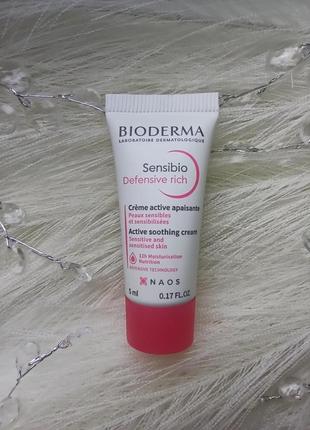 💖bioderma sensibio defensive rich active soothing cream заспокійливий крем для обличчя2 фото