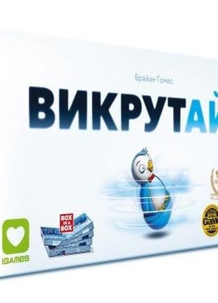 Викрутайс