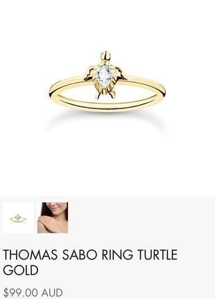 Каблучка, кольцо, перстень черепаха thomas sabo turtle ring