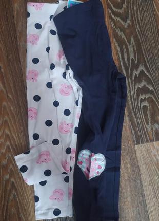Комплект лосин peppa pig на 8-10 лет