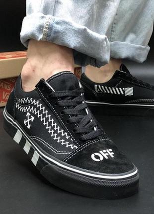 V@ns old skool off-white black 36рр - 45рр кеды ванс олд скул офф вайт черные