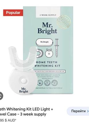 Набор для отбеливания зубов mr. bright5 фото