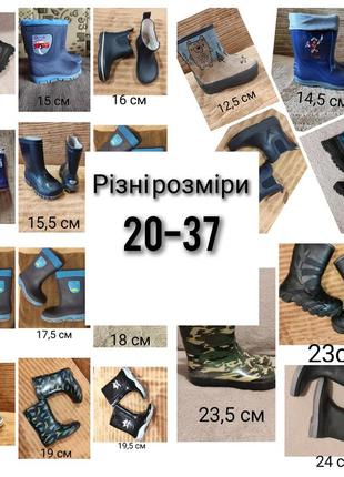 Чоботи гумові для хлопчика демісезонні літні силіконові1 фото