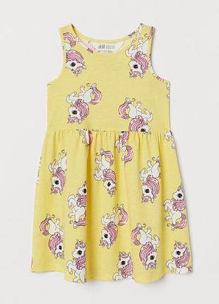 Яркий сарафанчик h&mс единорогами