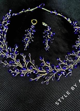 Синій комплект вінок і сережки