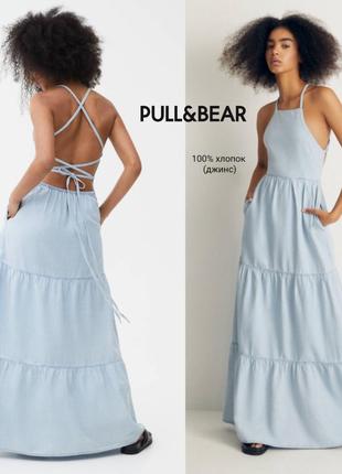 Pull&bear джинсовое платье макси1 фото