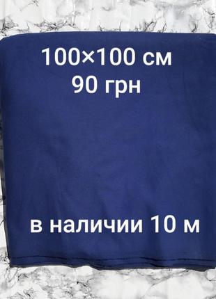 Отрезы ткани, відрізи тканини, декор, для рукоделия, шитья обмен, обмін3 фото