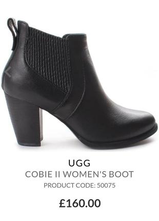 Ugg cobie ботинки челси кожа овчина /9323/