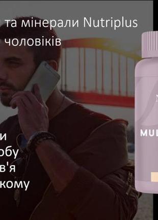 Мультивитаминный комплекс для мужчин nutriplus, 60 шт2 фото