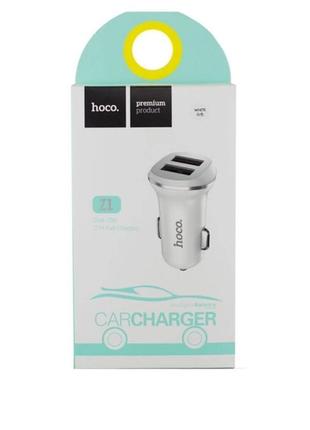 Автомобільний зарядний пристрій hoco z1 double ported car charger 2usb dr