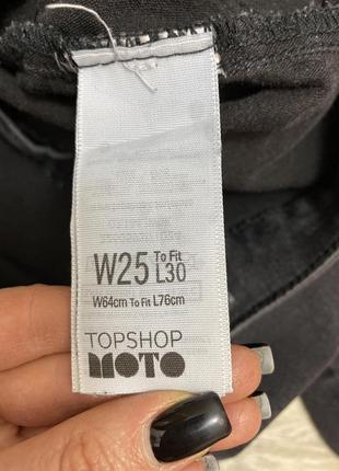 Серые джинсы скинни с разрезами на коленках topshop skinny 25 размер xs3 фото