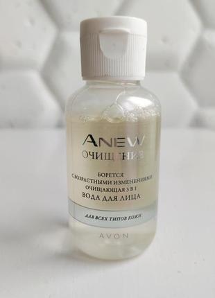 Вода тоник для очищения лица эйвон  avon anew