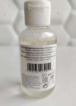 Вода тоник для очищения лица эйвон avon anew