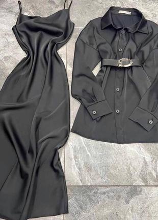 Женский стильный черный качественный костюм комплект (платье длинное с базовой рубашкой) 2024