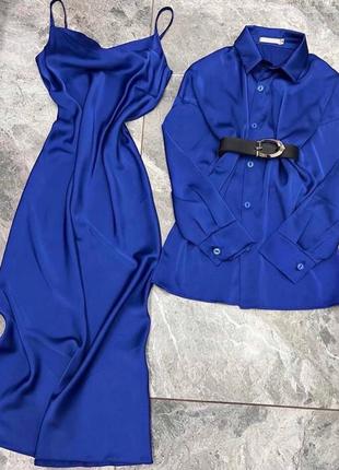 Женский стильный синий качественный костюм комплект (платье длинное с базовой рубашкой) 2024