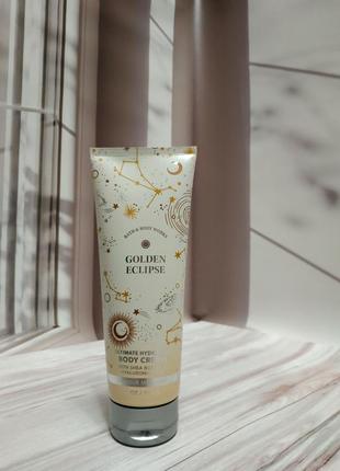 Крем для тела с кокосовым маслом, маслом ши, алоэ, гиалуроновой кислотой golden eclipse bath and body works