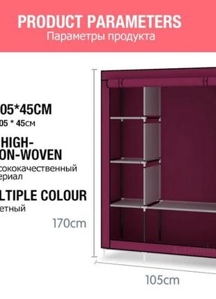 Тканевый шкаф складной storage wardrobe km-105 на 2 секции (106х45х170 см), органайзер для одежды4 фото