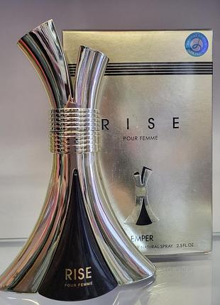 Emper rise 75 ml