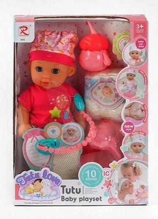 Пупс 9565 (24) "tutu baby playset", музичний чіп, характерні звуки та фрази, заплющує очі, аксесуари, в