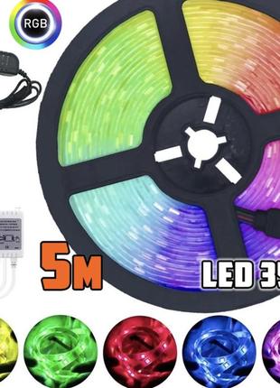 Светодиодная лента многоцветная 3528 rgb 5 м led c пультом