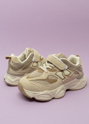 Стильні кросівки для хлопчика бежеві 32-37 детские кроссовки для мальчика деми jong golf
