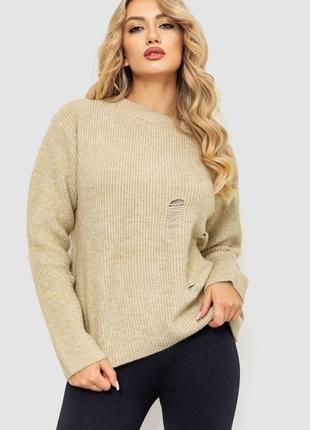 Жіночий светр в'язаний, колір світло-бежевий, 204r162