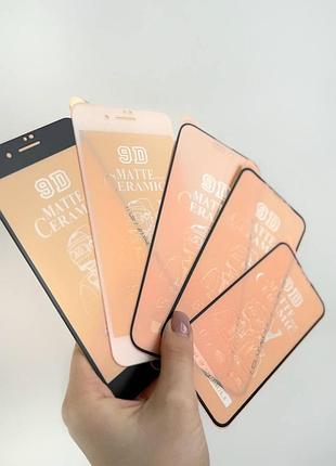 Матове гнучке захисне скло для iphone, яке неможливо розбити