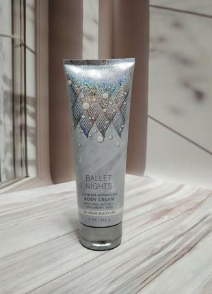 Крем для тела с кокосовым маслом, маслом ши, алоэ, гиалуроновой кислотой ballet nights bath and body works оригинал