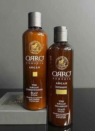 Шампунь або кондиціонер з олією арган orro venezia argan