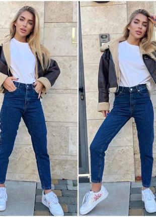 Жіночі штани джинси 0028 мом  сині  (25, 26, 27, 28, 29, 30, 31 розміри) туреччина