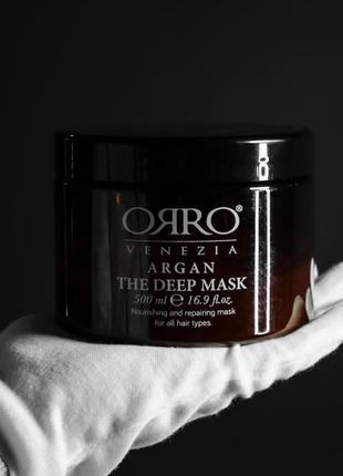 Маска глибокої дії з олією  аргани orro argan deep mask