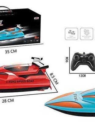 Катер на радіокеруванні 12023-1 (36) 2 кольори, акум. 3,7 v, пульт 2,4 ghz, у коробці