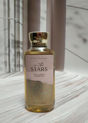 Гель для душа с витамином е и алое in the stars от  bath and body works оригинал