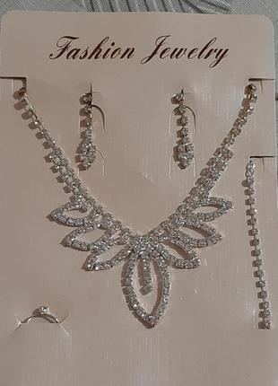 Оригинальный набор.