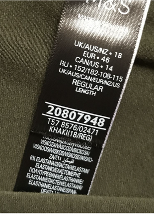 Стрейч леггинсы лосины, высокая посадка, цвета хаки от marks & spencer. 46 евро5 фото