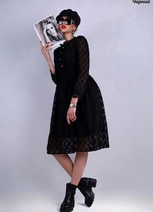 Платье женское