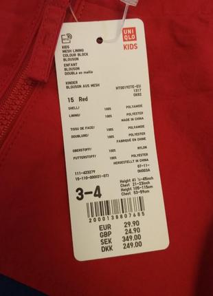 Uniqlo ветровка на рост 98-104 см.3 фото