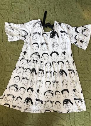 Нове плаття