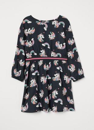 Плаття для дівчинки h&m сукня з единорожками 9/10 років, сукня для дівчинки з єдиноріжками фірма h&m