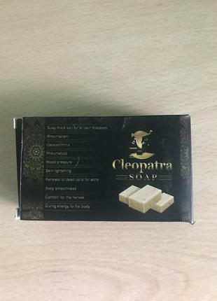 Соляное  мыло скраб