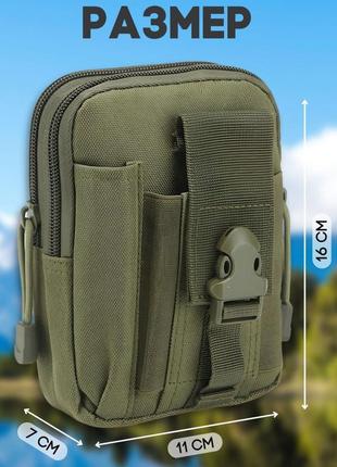 Тактична сумка - сумка для телефону, система molle органайзер тактичний з кордури. колір: хакі8 фото