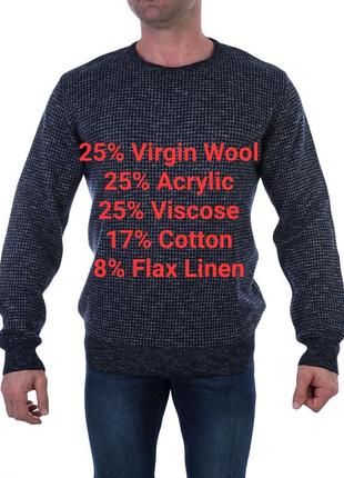 Фірмовий светр сіро-синє кольору trussardi jeans made in italy, блискавичне надсилання