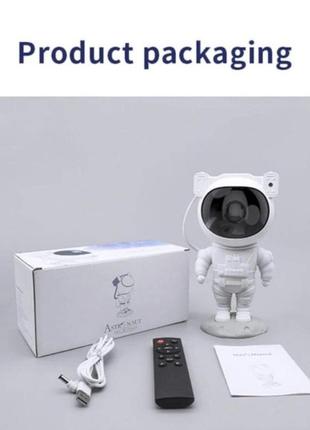 Ночник-проектор зоряного неба космонавт